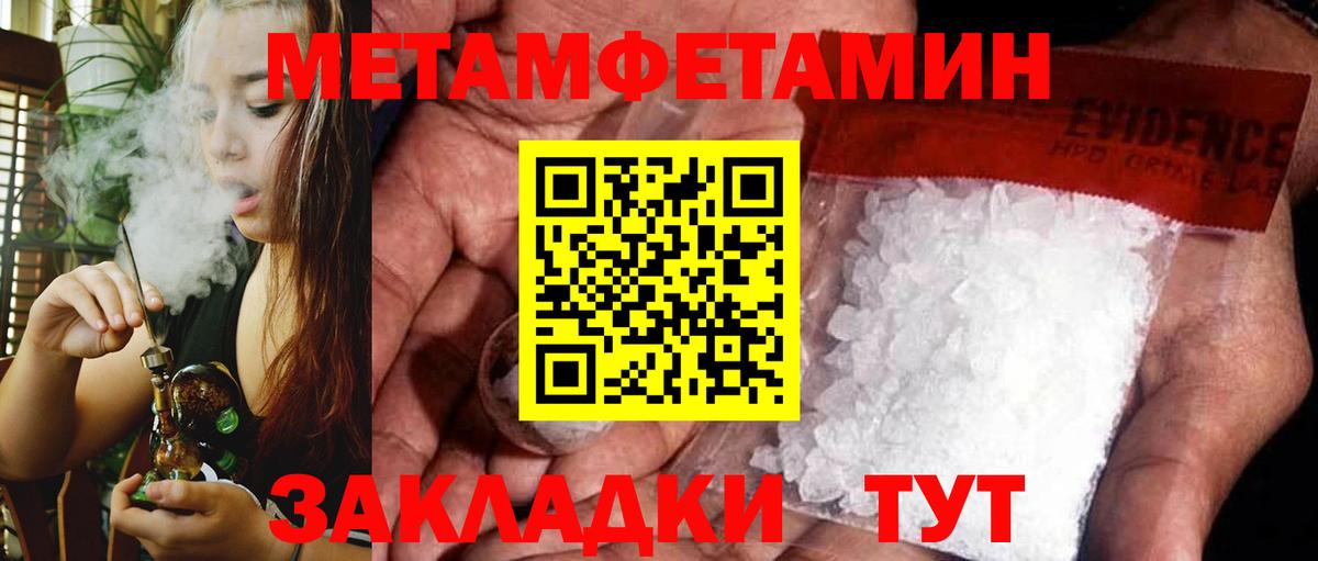Артём  Amphetamine  Вход с VPN  АМФ Розовый  АМФ 