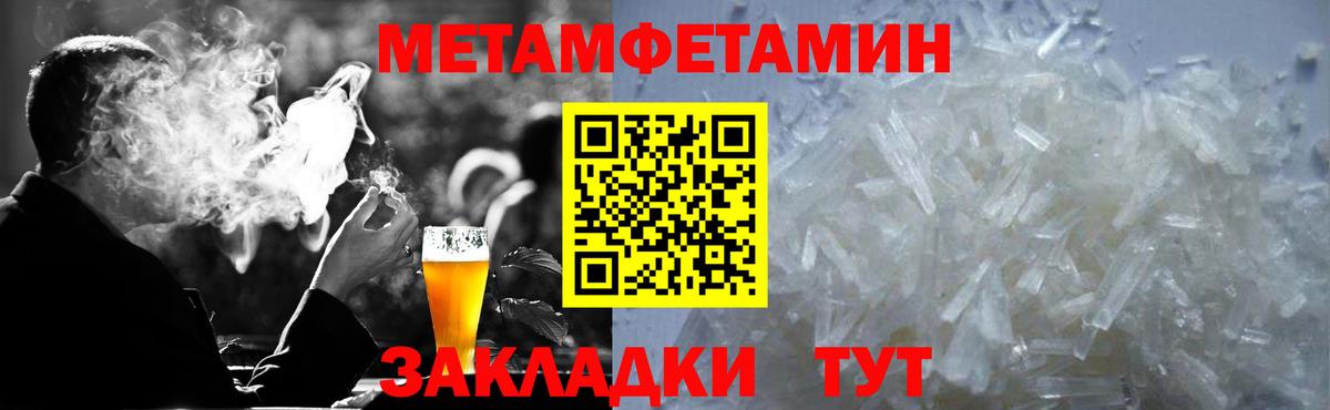 Amphetamine 97% Артём