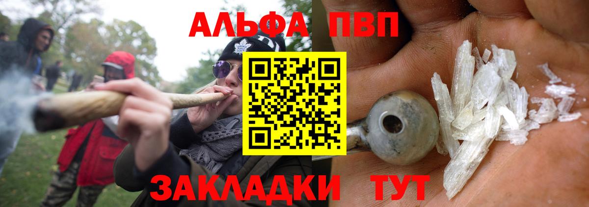 APVP VHQ Артём