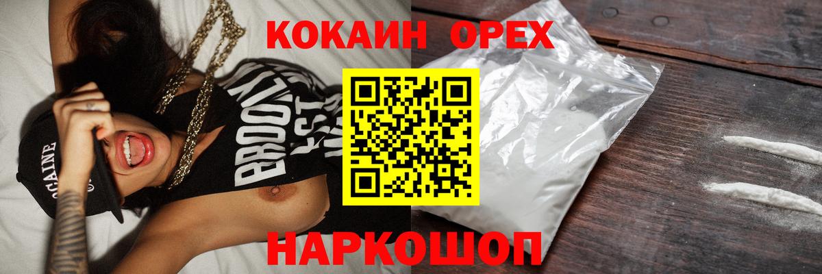 КОКАИН Боливия Артём