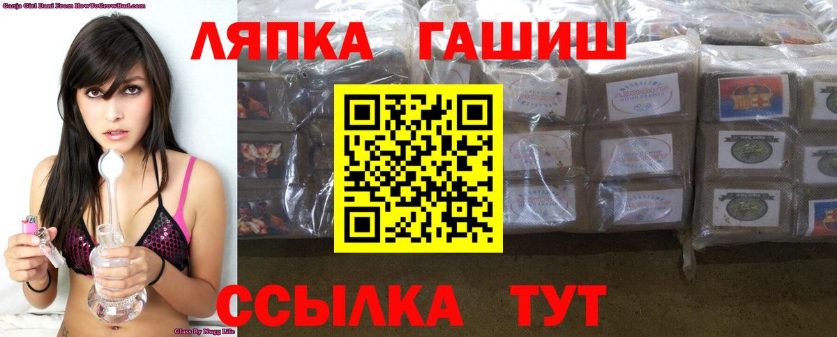 Гашиш ice o lator Артём