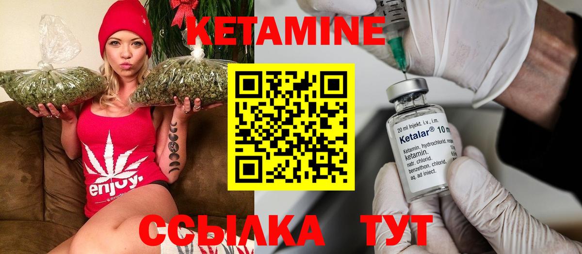 Кетамин ketamine  Вход с VPN  КЕТАМИН ketamine  darknet телеграм  Артём 
