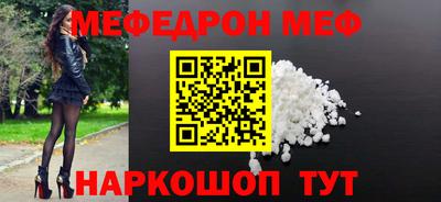 тгк Ставрополь