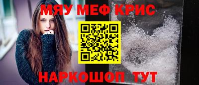 СК Старая Купавна