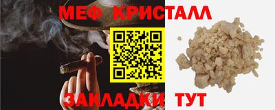 мескалин Среднеуральск