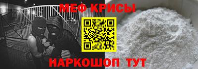тгк Ставрополь