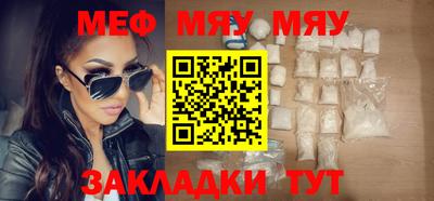тгк Ставрополь