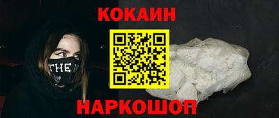 тгк Ставрополь