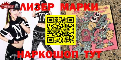 тгк Ставрополь