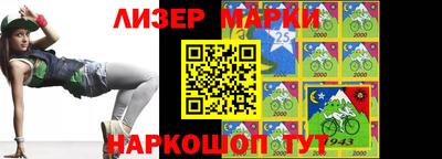 тгк Ставрополь