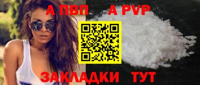 СК Старая Купавна