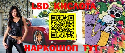 СК Старая Купавна