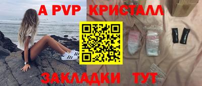 тгк Ставрополь