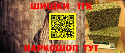 тгк Ставрополь