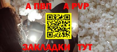 СК Старая Купавна
