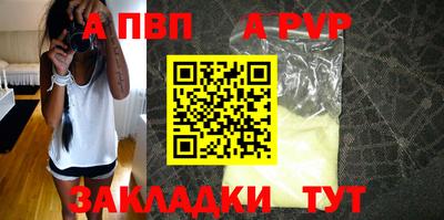 тгк Ставрополь