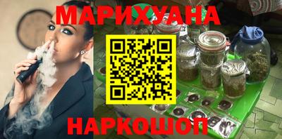 тгк Ставрополь