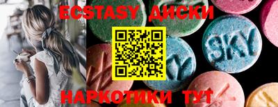 тгк Ставрополь