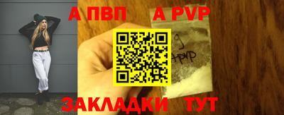 СК Старая Купавна