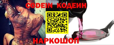 тгк Ставрополь