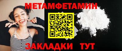 мескалин Среднеуральск