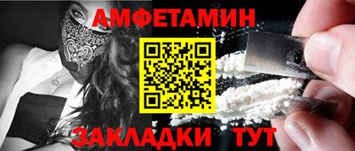 тгк Ставрополь