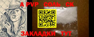 СК Старая Купавна