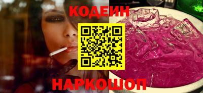 СК Старая Купавна