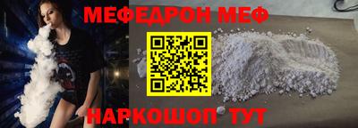 СК Старая Купавна