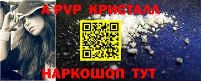 тгк Ставрополь