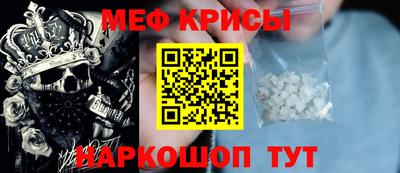 мескалин Среднеуральск