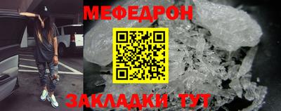 мескалин Среднеуральск