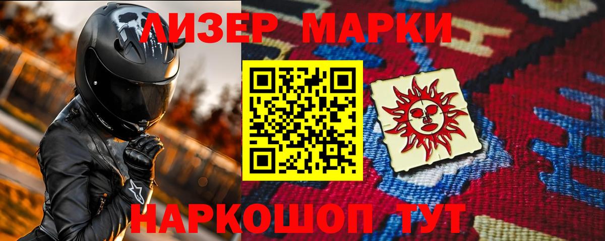 Лсд 25 экстази ecstasy  мега как войти  Вход с VPN  Артём  ЛСД экстази кислота 