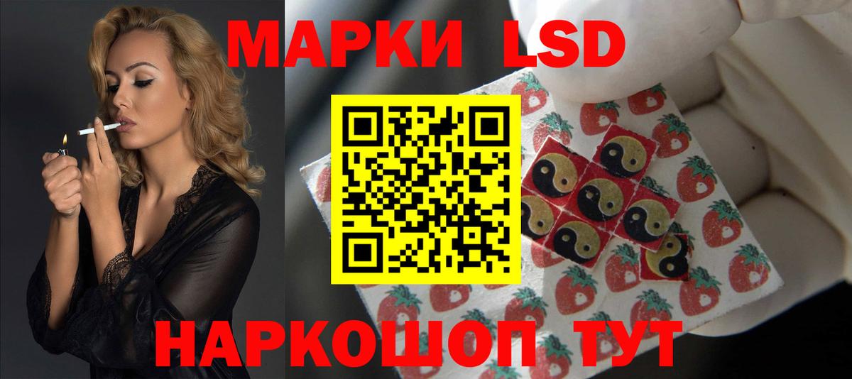 LSD-25 экстази кислота Артём