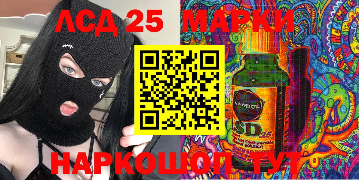 Артём  Марки NBOMe 1500мкг  Вход с VPN  Марки NBOMe 1500мкг 