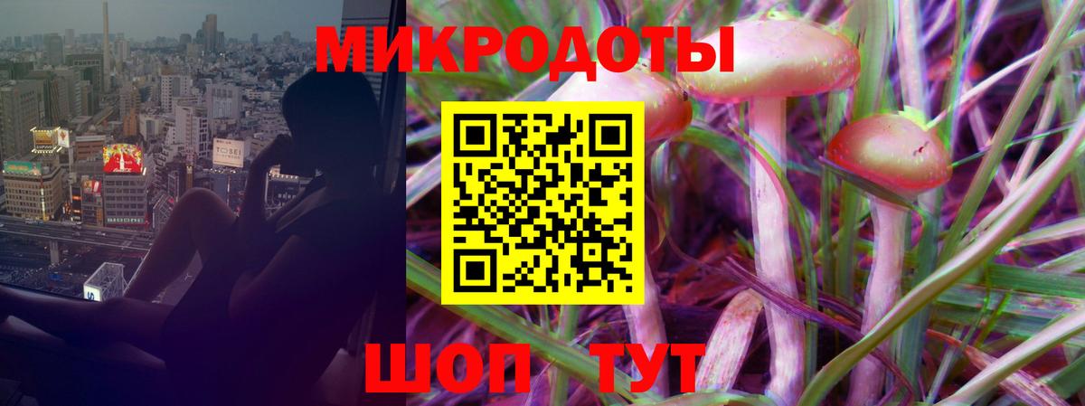 Галлюциногенные грибы мухоморы  Вход с VPN  Артём 