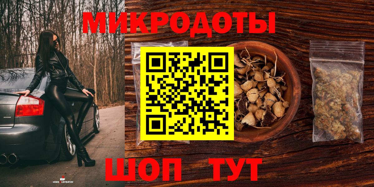 Псилоцибиновые грибы мицелий Артём